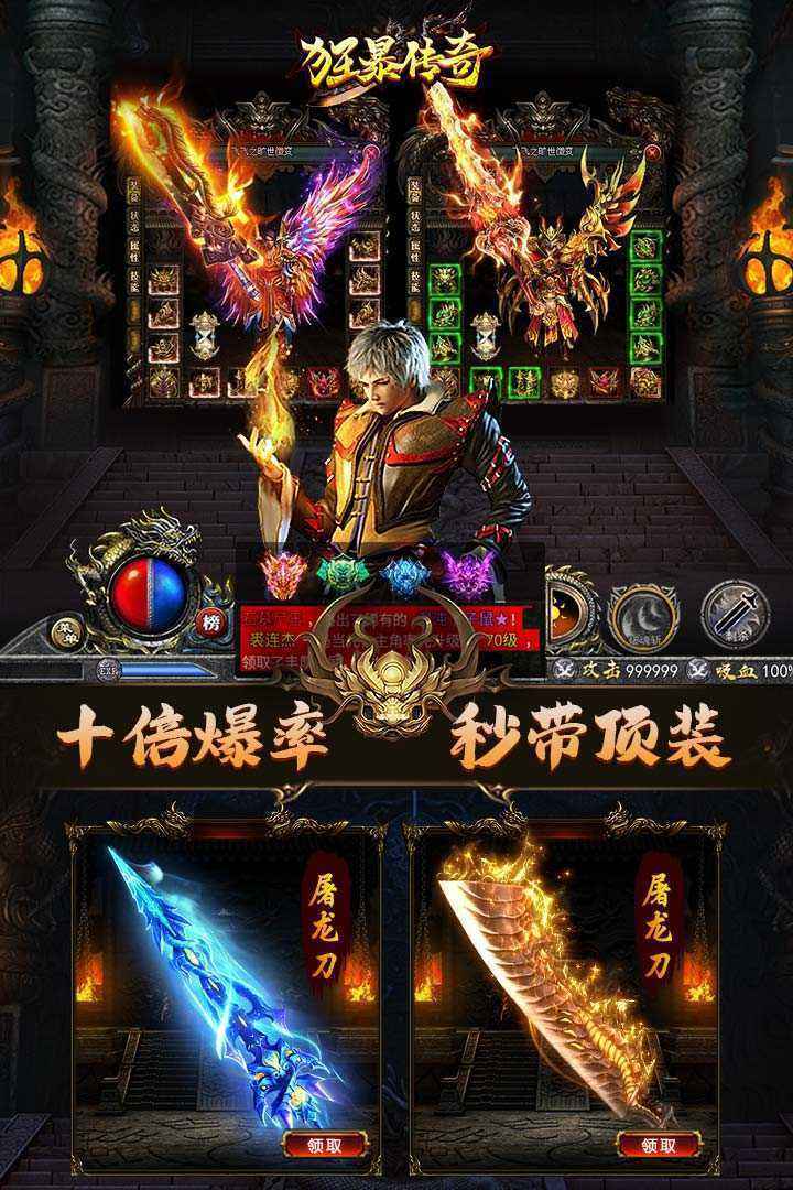 176典范传奇手游老版传奇手游