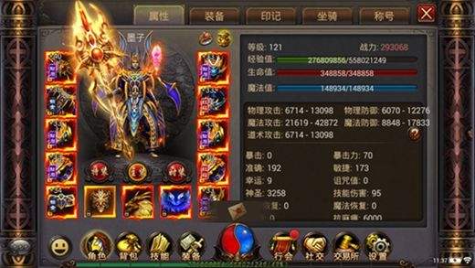 传奇荣耀手游官网传奇荣耀手游