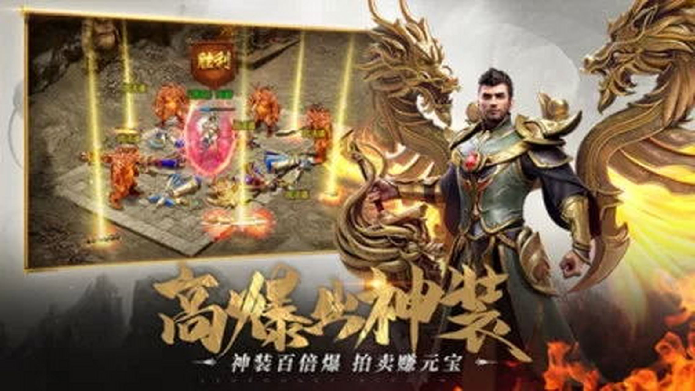 传奇手游发布网三端互通的传奇手游发布网