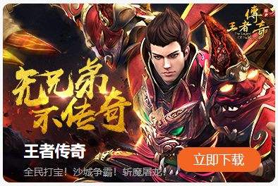 2018热门午夜7572018热门传奇手游