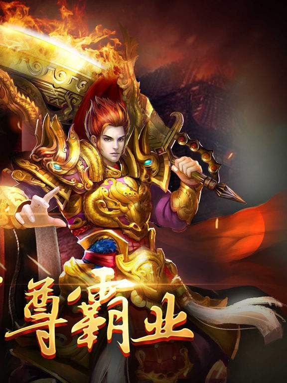 2018热门午夜7572018热门传奇手游