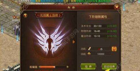 传奇手游晋级热血传奇手游官网