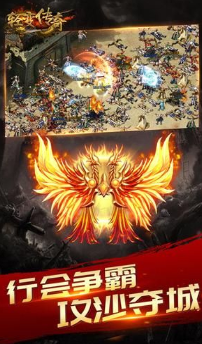 1000f浼犲骞冲彴娓告垙鐩掑瓙1000f传奇手游盒子下载