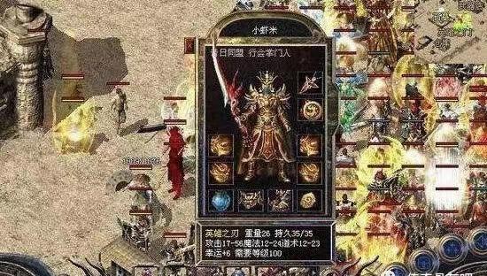包含我是传奇手游bt版的词条