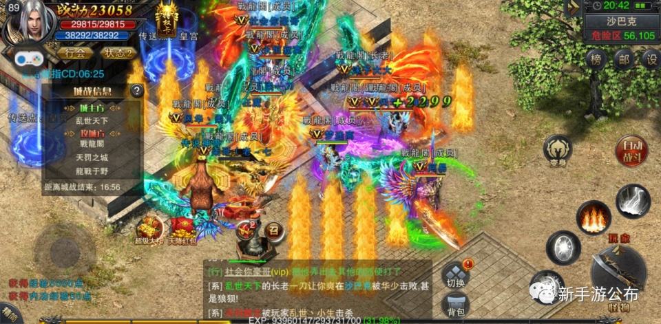 类似传奇商店的手游类似传奇商店的游戏卖东西自动