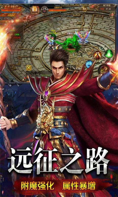 传奇复古176手游排行榜1.76怀旧复古传奇手游