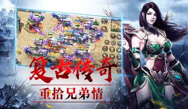 手游传奇凌晨更新手游传奇辅助挂机脚本