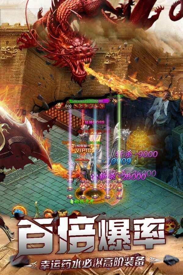 单职业传奇手游打金版单职业传奇手游刀刀切割
