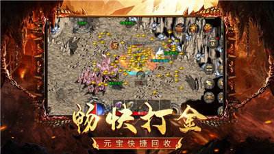 开传奇手游需要什么条件什么手游传奇可以打金