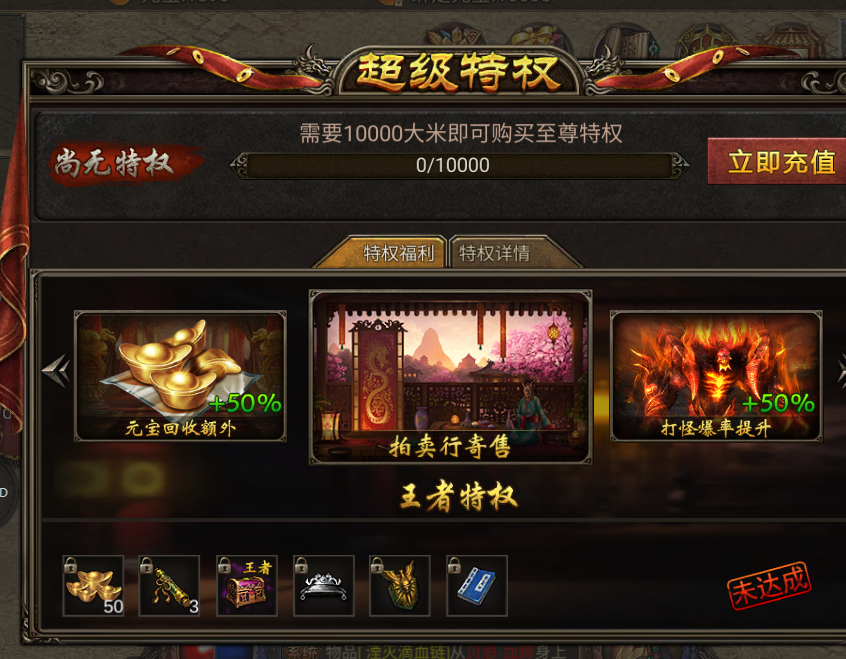 开传奇手游需要什么前提什么手游传奇能够打金