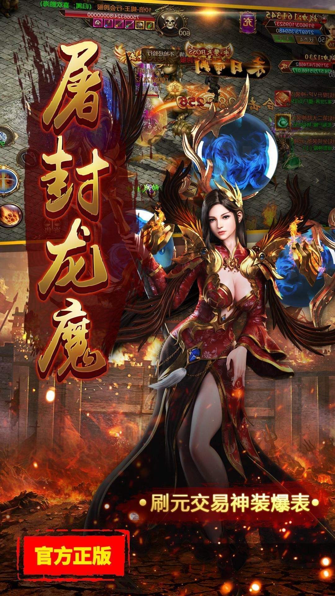 包罗单职业攻速传奇手游的词条
