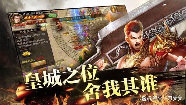 能搬砖的传奇手游能够搬砖的手机游戏