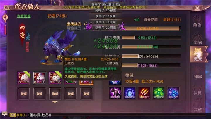 轩辕传奇官网手游轩辕传奇手游布衣攻略