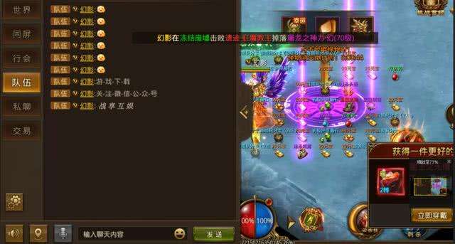 传奇手游神器版传奇手游发布网新开服