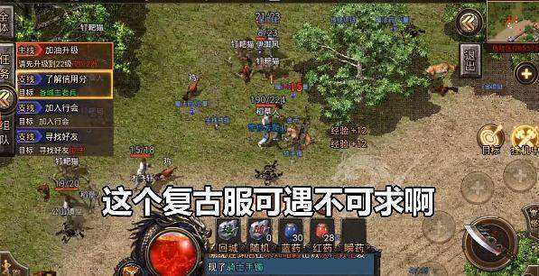 打金传奇私服打金传奇私服rmb回收