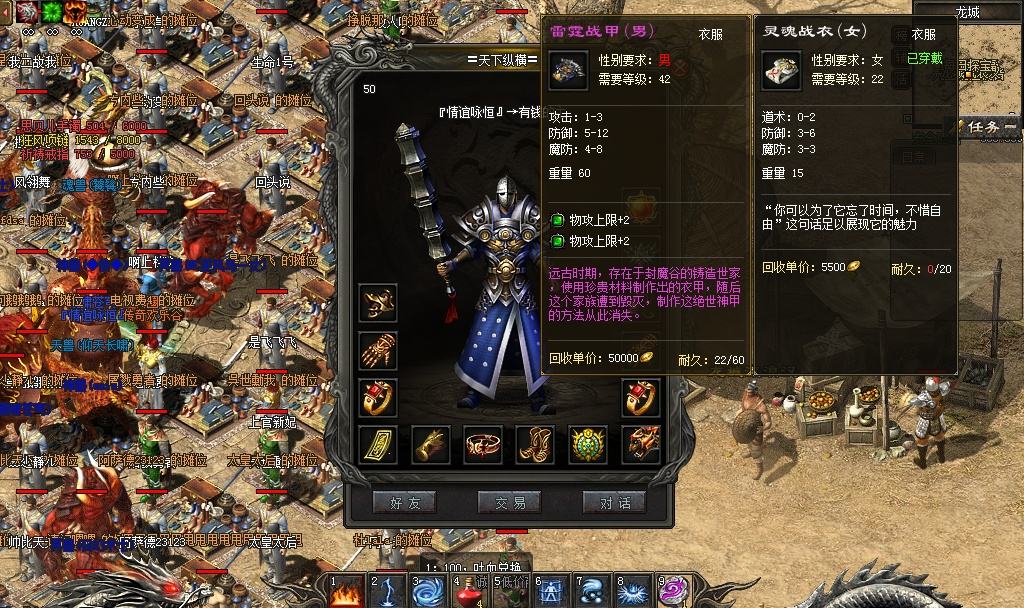 0氪金传奇手游好玩不氪金的传奇手游