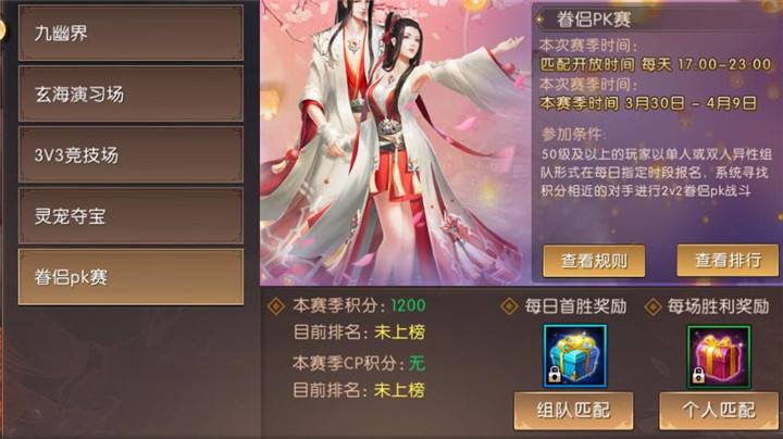 轩辕传奇手游官网礼包轩辕传奇手游官网新区开服