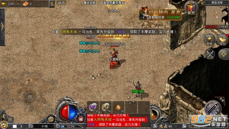 可以打金的传奇手游推荐的简单介绍