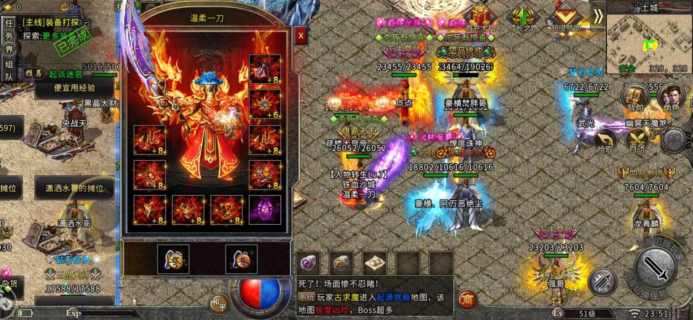 176复古传奇手机版官网复古传奇手游1.76