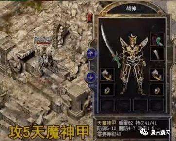 176复古传奇手机版官网复古传奇手游1.76