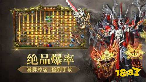 包罗传奇单职业手游切割的词条