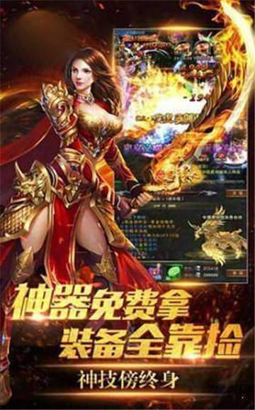 关于2020单职业传奇手游的信息