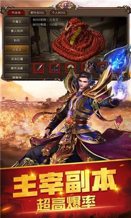 兵士分身术的传奇手游有分身术的传奇手游