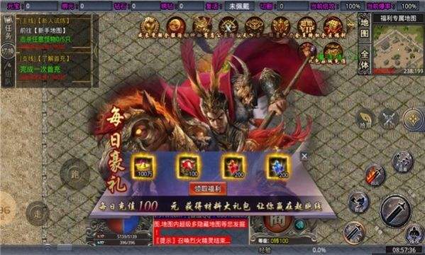 无限刀传奇手游贪玩无限刀传奇手游