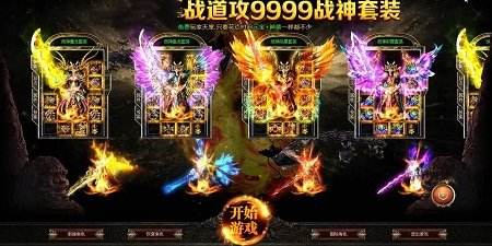 传奇手游私sf网站传奇手游私服网发布网
