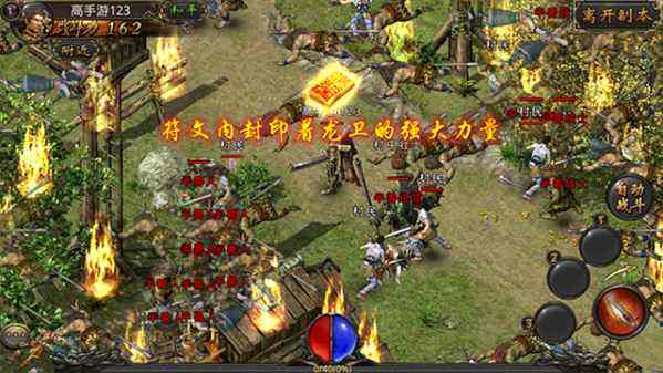 ios传奇手游无限元宝的简单介绍