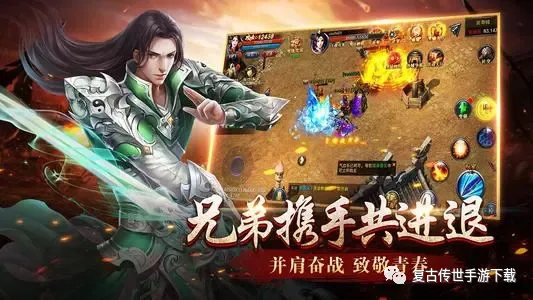 傲世龙城3d传奇手游傲世龙城传奇手游兑换码
