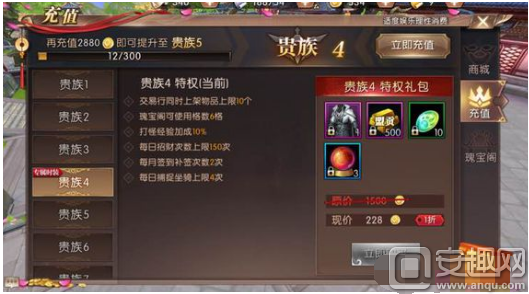 轩辕传奇手游开服轩辕传奇手游全服第一