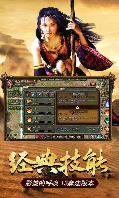 打金手游传奇世界排行榜打金手游传奇
