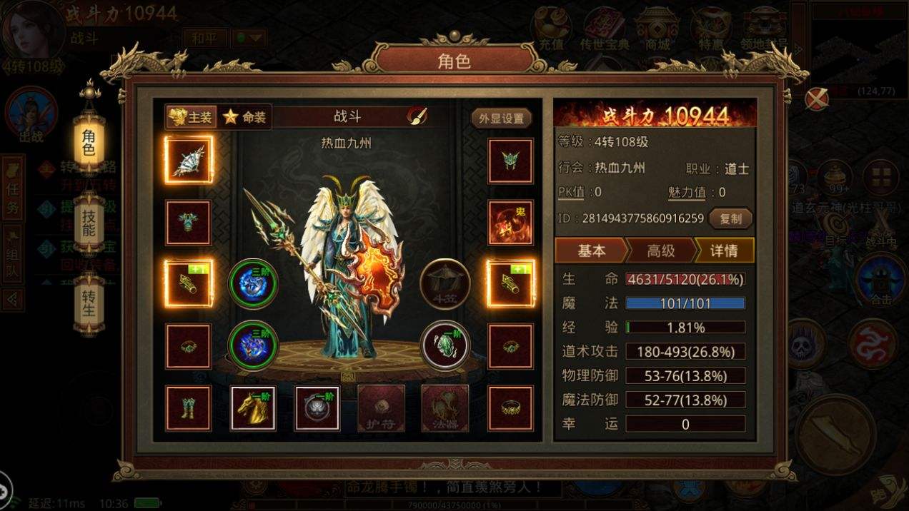 合适布衣玩的传奇手游哪一款传奇手游好玩