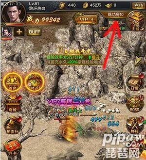 贪玩无限刀传奇手游无限刀传奇手游