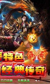 贪玩无限刀传奇手游无限刀传奇手游