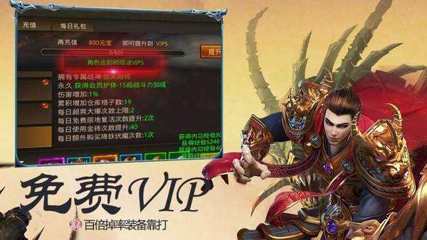 新开传奇手游网手游传奇网站发布