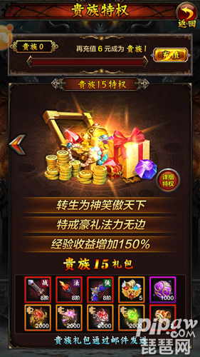 本身做一个传奇手游需要几钱本身开一个传奇手游要几钱