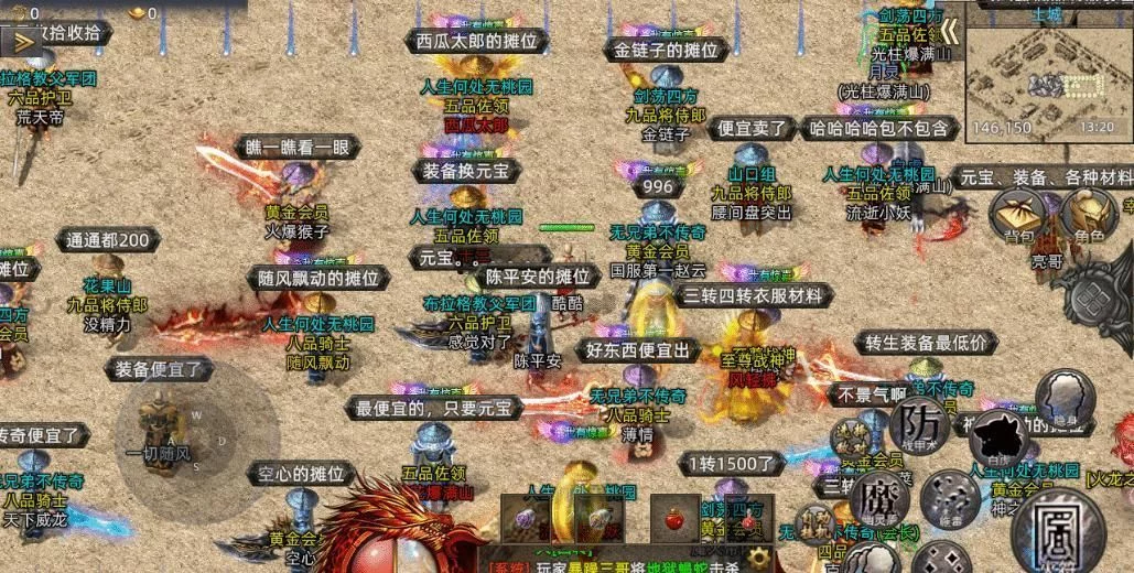 本身做一个传奇手游需要几钱本身开一个传奇手游要几钱
