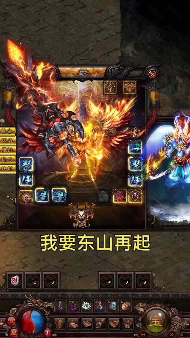 单职业传奇手游刀刀切割送vip的简单介绍