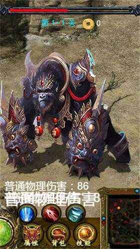 传奇手游发布网新开服新开手游传奇私服