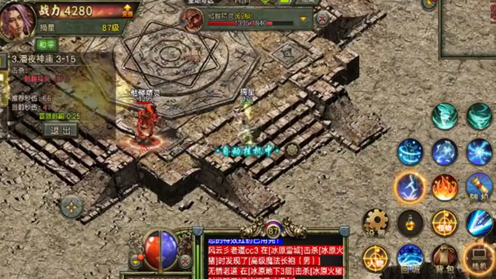 传奇3有手游吗传奇3手游官方网站浩大