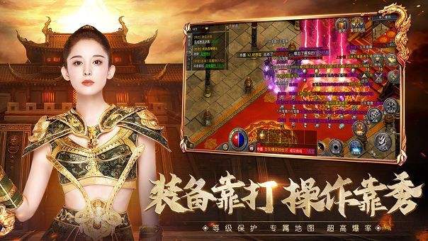 原始传奇手游哪个是正版冰雪传奇到底哪个才是正版