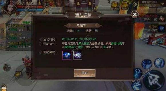 轩辕传奇手游小号怎么养大号的简单介绍