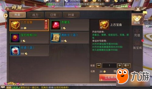 轩辕传奇手游小号怎么养大号的简单介绍