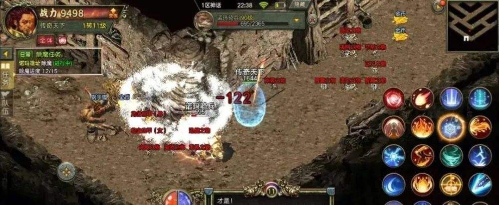 传奇3到底有没有手游传奇手游排行榜人气第一名典范