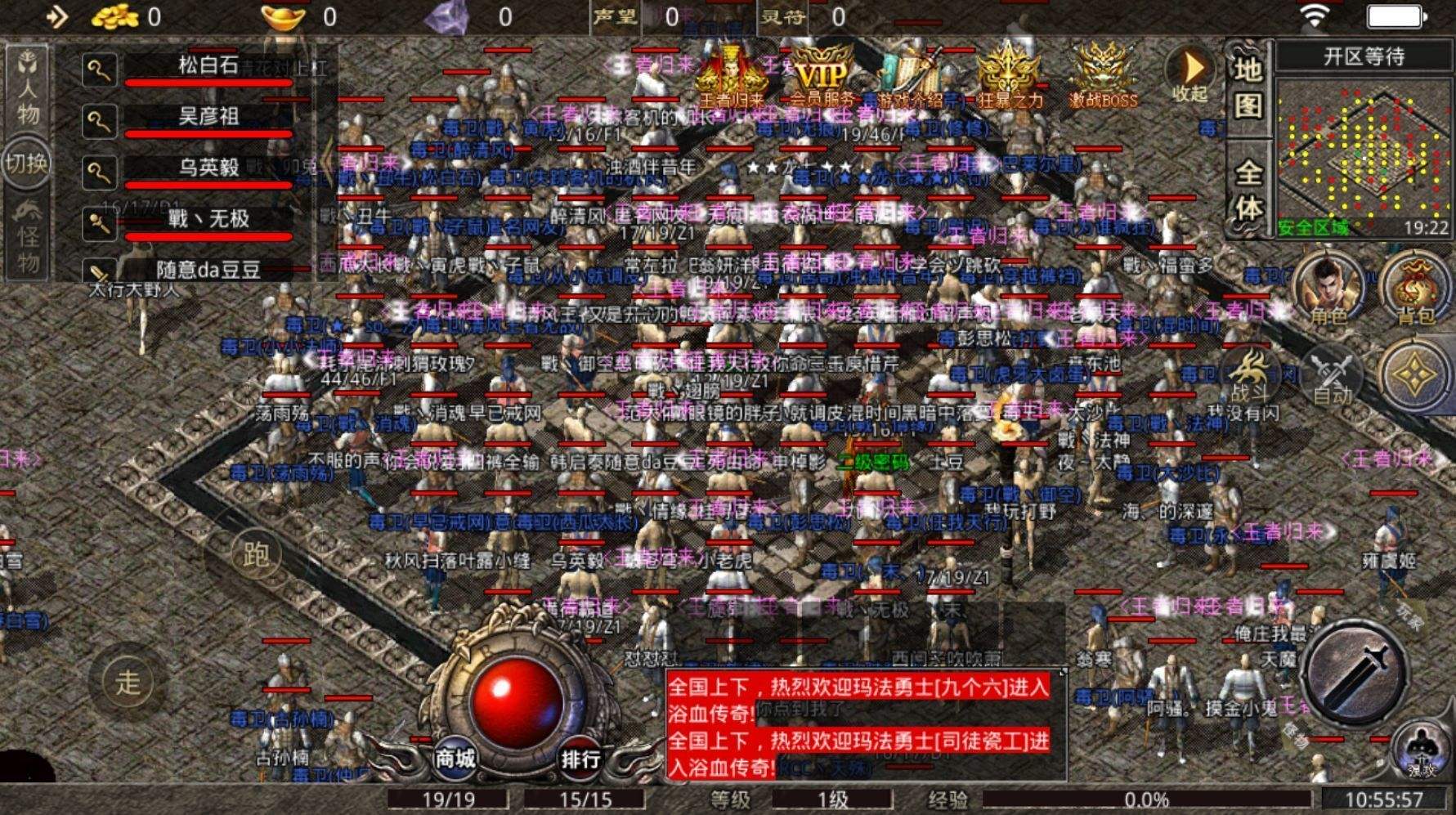 传奇手游单机版下载单机版传奇手游下载地址