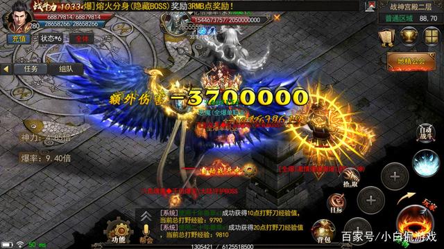天启单职业神途传奇手游传奇手游神途单职业