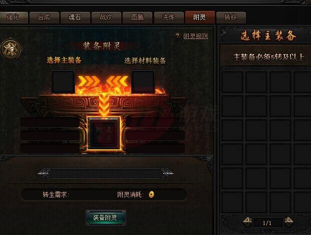 蓝月传奇手游攻略大全 蓝月传奇手游攻略大全