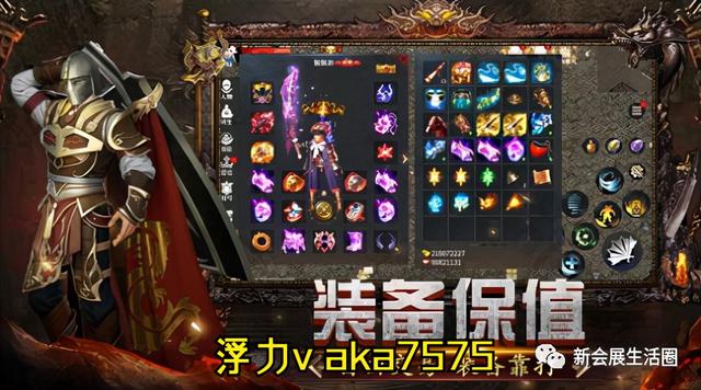 3d传奇手游 3d传奇手游